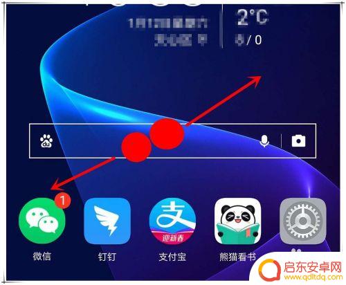 华为手机honor8x怎么隐藏应用 怎么在荣耀8x上隐藏应用