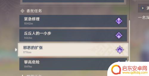 原神传说钥匙获得途径在哪 原神传说钥匙获得方法