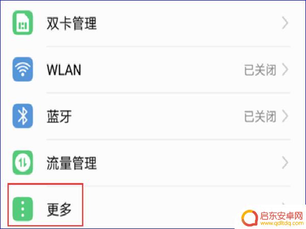 2个手机如何流量共享(2个手机如何流量共享使用)