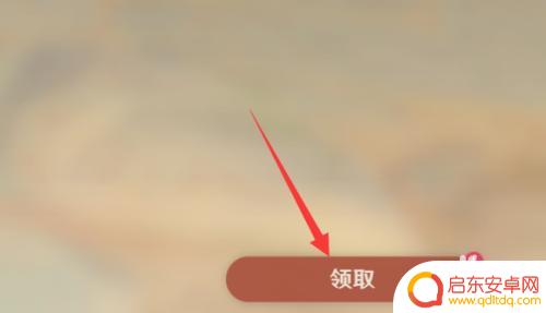 原神传说钥匙获得途径在哪 原神传说钥匙获得方法