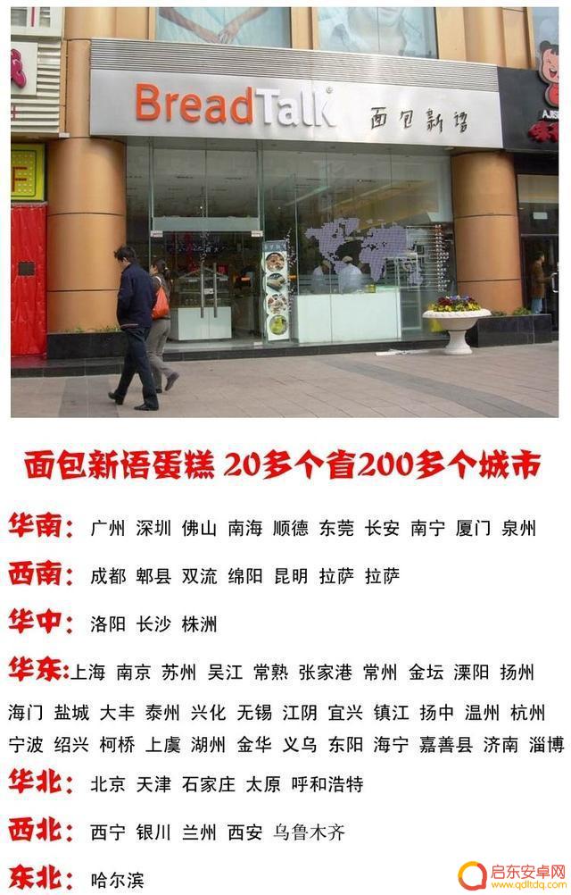 溧水蛋糕抖音团购网(溧水蛋糕店)