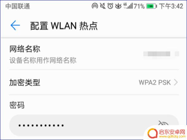 2个手机如何流量共享(2个手机如何流量共享使用)