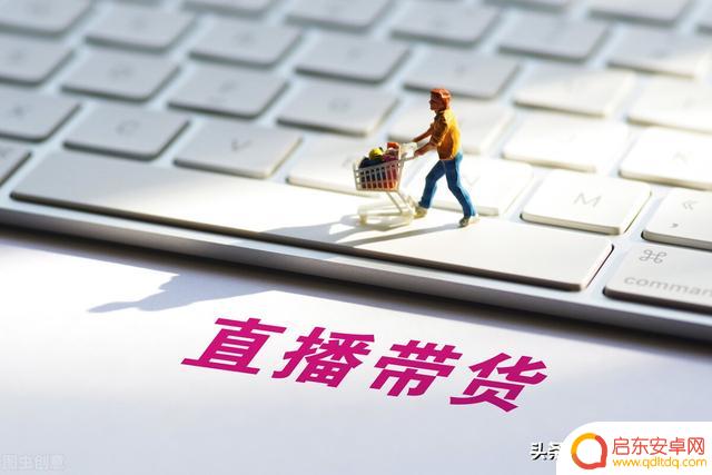 抖音如何直播画质(抖音如何直播视频教学)