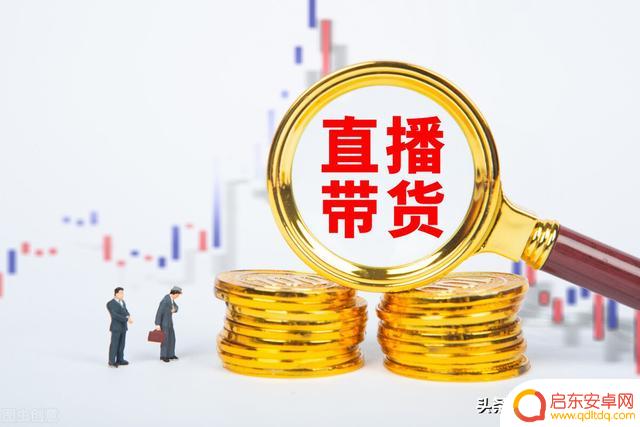 抖音如何直播画质(抖音如何直播视频教学)