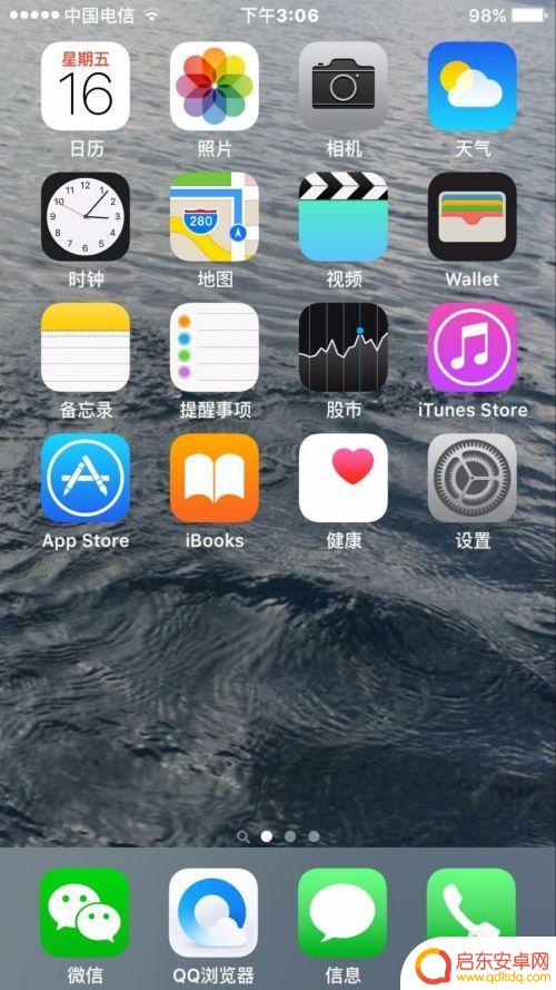 苹果手机如何还原键盘字典 如何清空iPhone手机键盘字典