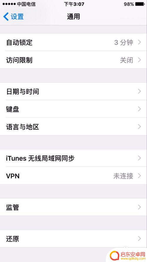 苹果手机如何还原键盘字典 如何清空iPhone手机键盘字典