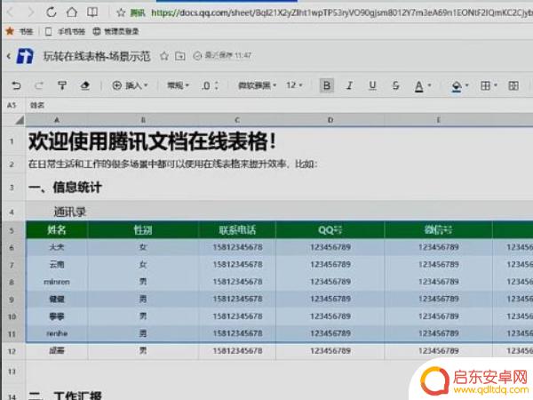 手机文档如何取消算法筛选(手机文档如何取消算法筛选功能)