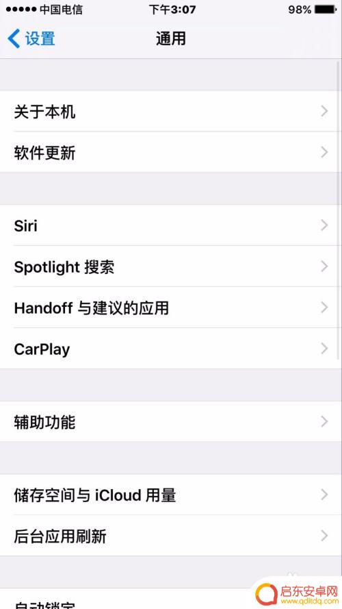 苹果手机如何还原键盘字典 如何清空iPhone手机键盘字典