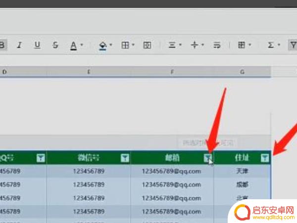 手机文档如何取消算法筛选(手机文档如何取消算法筛选功能)