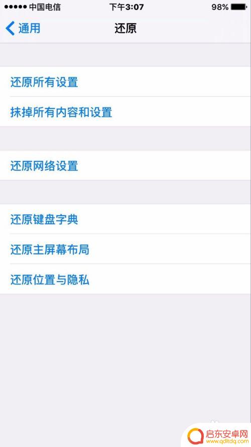 苹果手机如何还原键盘字典 如何清空iPhone手机键盘字典