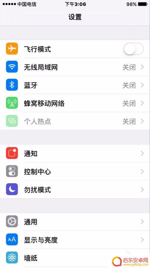 苹果手机如何还原键盘字典 如何清空iPhone手机键盘字典