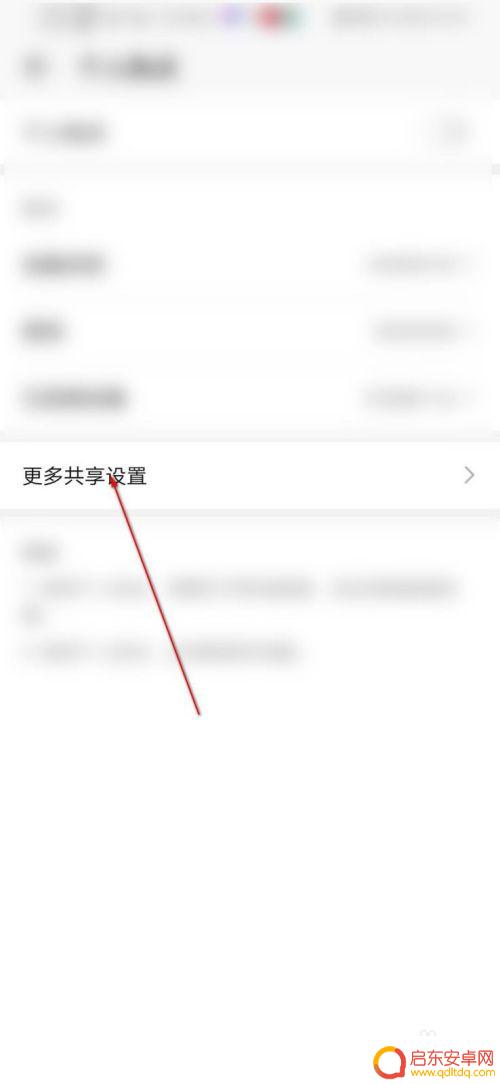 台式电脑主机如何接手机 手机网络如何通过USB数据线连接到台式电脑