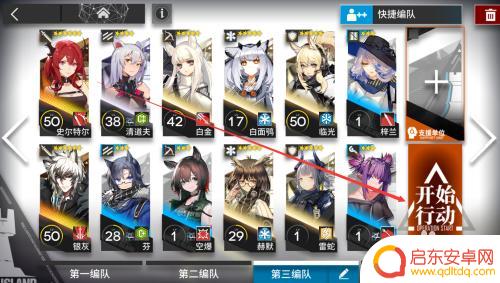 明日方舟 窒息-2最全攻略及通关技巧分享