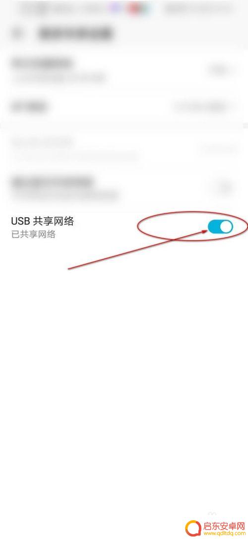 台式电脑主机如何接手机 手机网络如何通过USB数据线连接到台式电脑