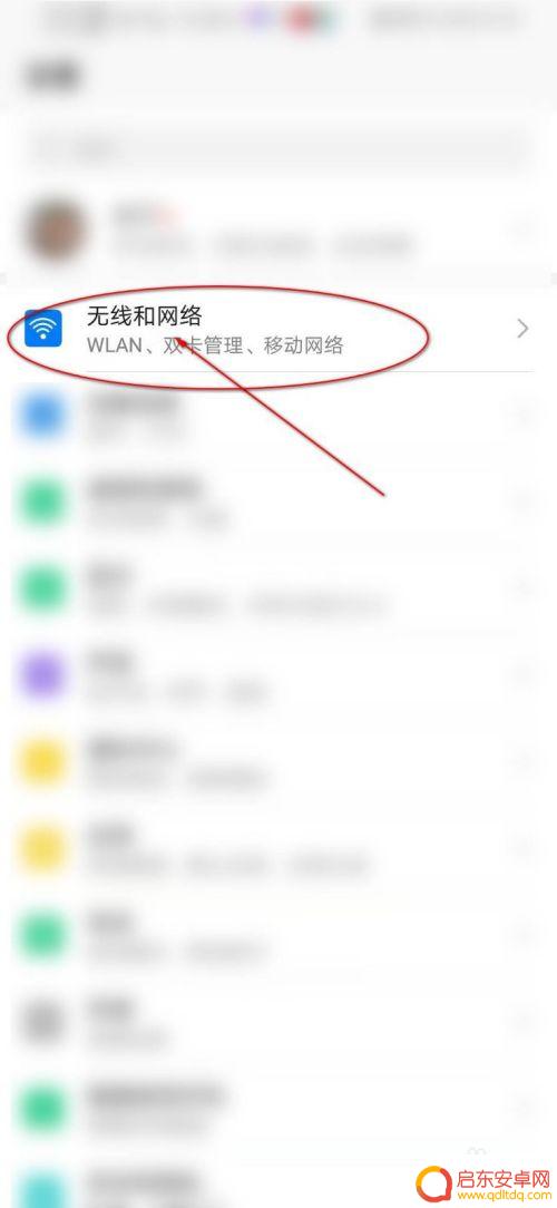 台式电脑主机如何接手机 手机网络如何通过USB数据线连接到台式电脑