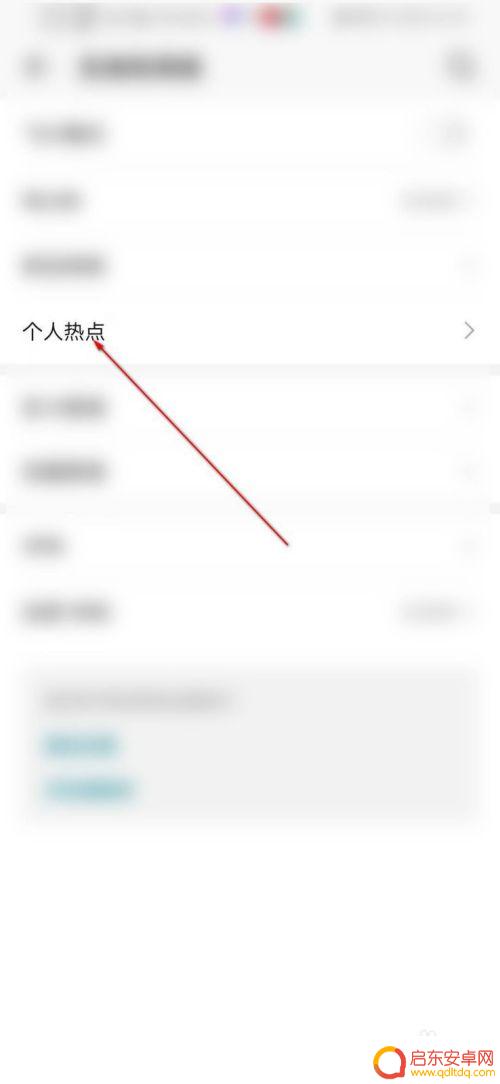 台式电脑主机如何接手机 手机网络如何通过USB数据线连接到台式电脑