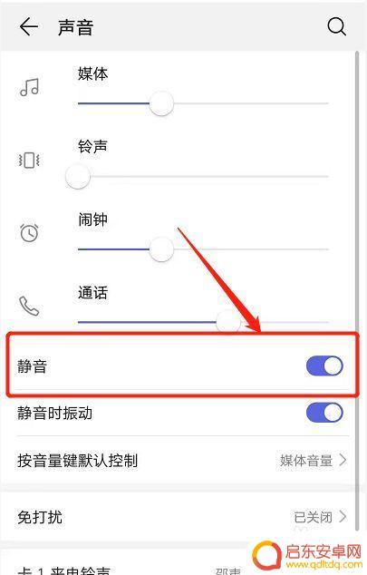 手机右声道没有声音怎么办 手机耳机右边没有声音怎么办