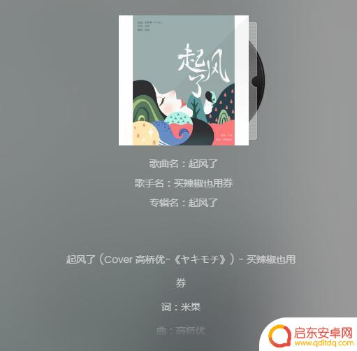 抖音神曲伤感2018(抖音神曲伤感)
