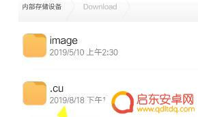 手机如何看软件的安装目录(手机如何看软件的安装目录图片)