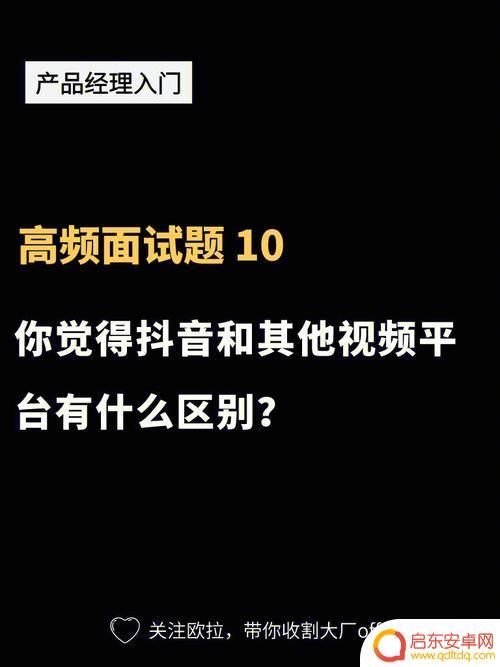 抖音模拟面试答题(抖音模拟面试答题软件)