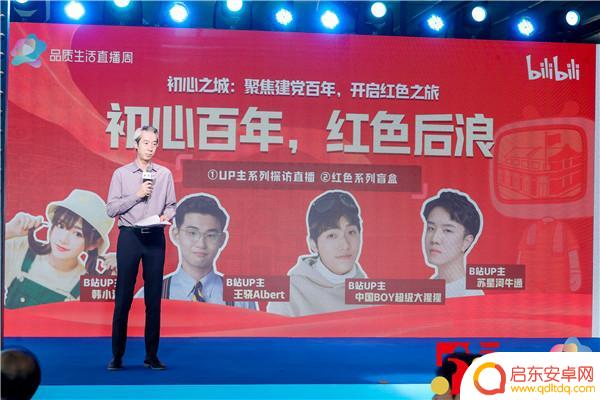 抖音 余建军 上海(上海余建军简介)