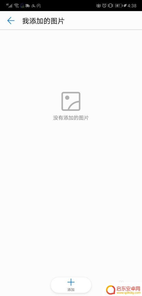 手机动态锁屏怎么设置静态 华为手机如何关闭动态锁屏