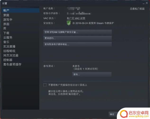 小黑盒steam登录不了(小黑盒steam登录不了怎么办)