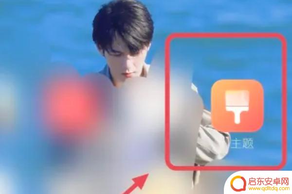 手机通话如何关闭视频彩铃