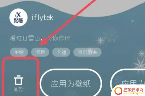 手机通话如何关闭视频彩铃