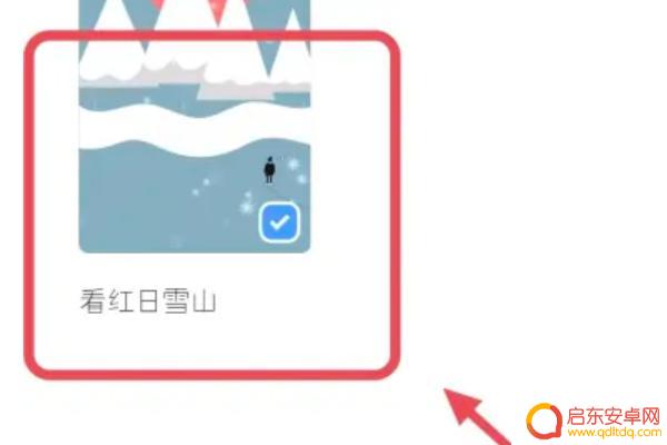 手机通话如何关闭视频彩铃