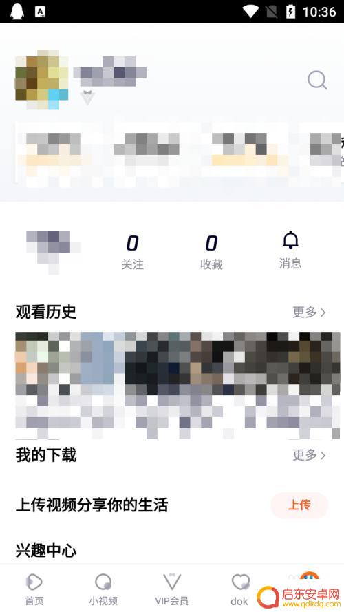 手机如何控制腾讯电视 腾讯视频手机投屏电视步骤