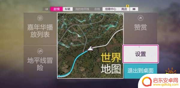 gta5光追怎么调 光追模式怎么打开极限竞速地平线5