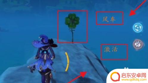 原神海岛爱心怎么没了 原神爱心岛宝箱触发条件
