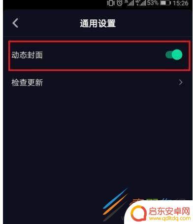拍抖音怎么消除环境音(拍抖音怎么消除环境音效)
