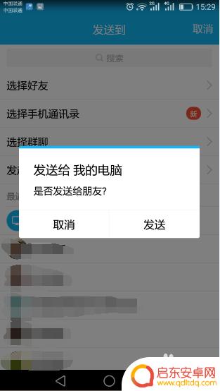 手机图片pdf格式怎么弄 如何将手机中的图片转换成PDF格式