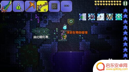 泰拉瑞亚 腐化 钓鱼 泰拉瑞亚浮游生物吞噬怪攻略