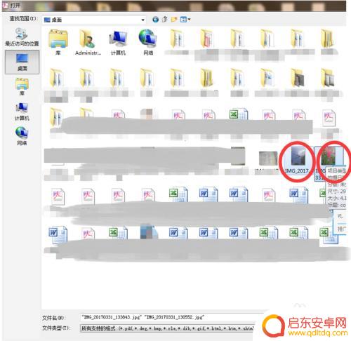 手机图片pdf格式怎么弄 如何将手机中的图片转换成PDF格式