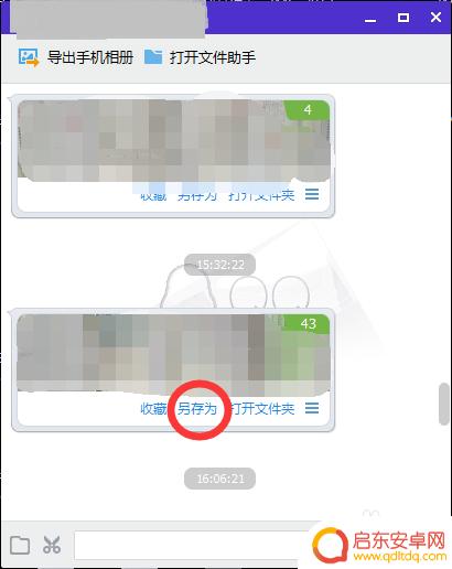 手机图片pdf格式怎么弄 如何将手机中的图片转换成PDF格式