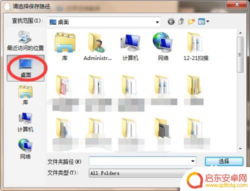 手机图片pdf格式怎么弄 如何将手机中的图片转换成PDF格式