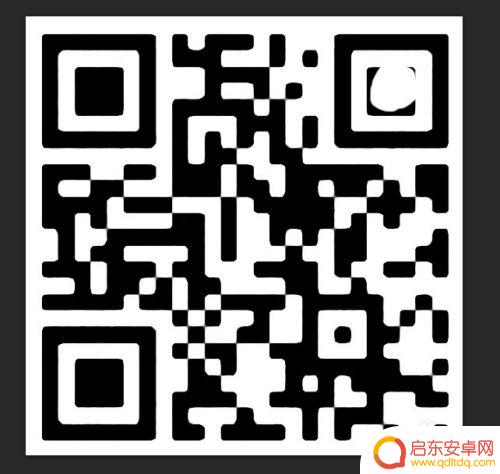 手机扫二维码模糊如何修复清晰度 二维码放大后如何保持高清效果