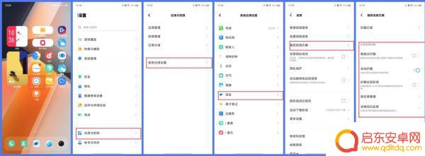 手机被短信骚扰怎么办(手机被短信骚扰怎么办呢)