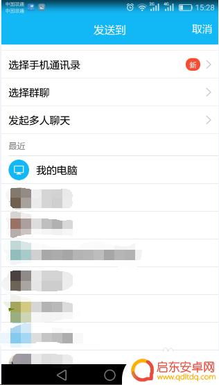 手机图片pdf格式怎么弄 如何将手机中的图片转换成PDF格式