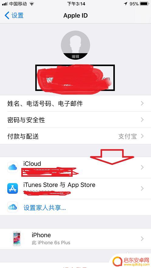 苹果手机如何一次性删除通讯录 苹果手机通讯录全部删除的方法