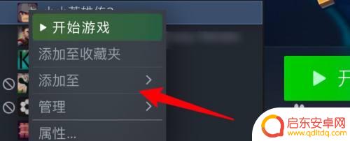 steam上的游戏怎么放到桌面 steam游戏没有桌面图标怎么办