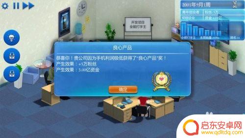 手机帝国steam人才攻略 Steam手机帝国攻略攻略网站