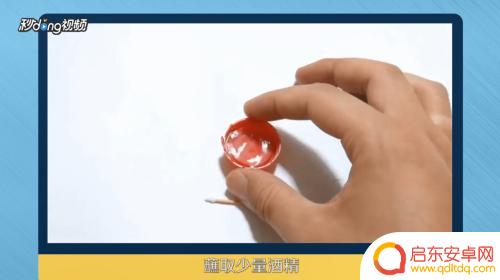 怎么去除手机充电口的灰尘 如何清理手机充电口的灰尘