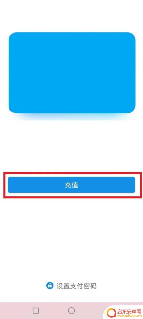 有轨怎么手机付钱 成都有轨电车票价