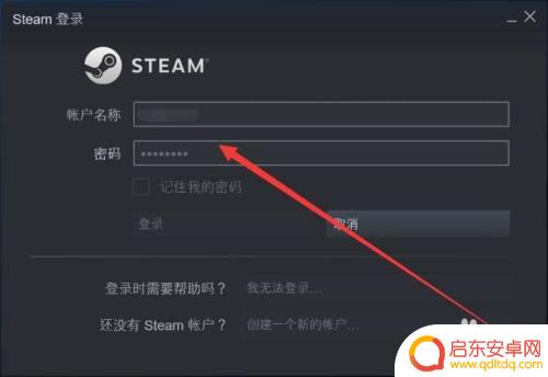 steam蒸汽平台余额怎么花 Steam余额如何转到蒸汽平台