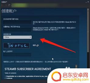 steam的账号名怎么起 Steam账号名称怎么命名