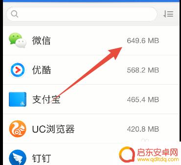 锤子手机怎么屏蔽垃圾 锤子手机清理垃圾注意事项
